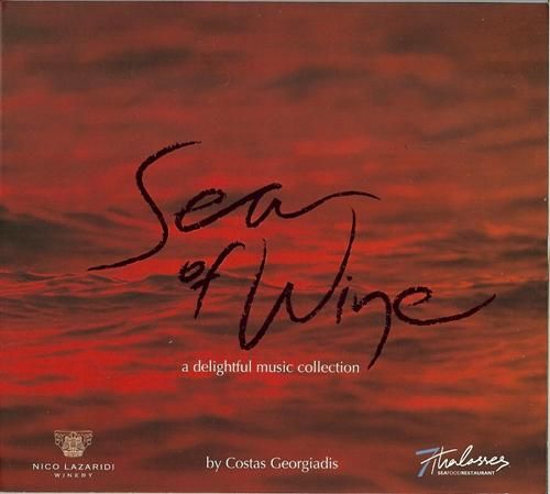 CD, Μουσική Συλλογή – Sea of Wine